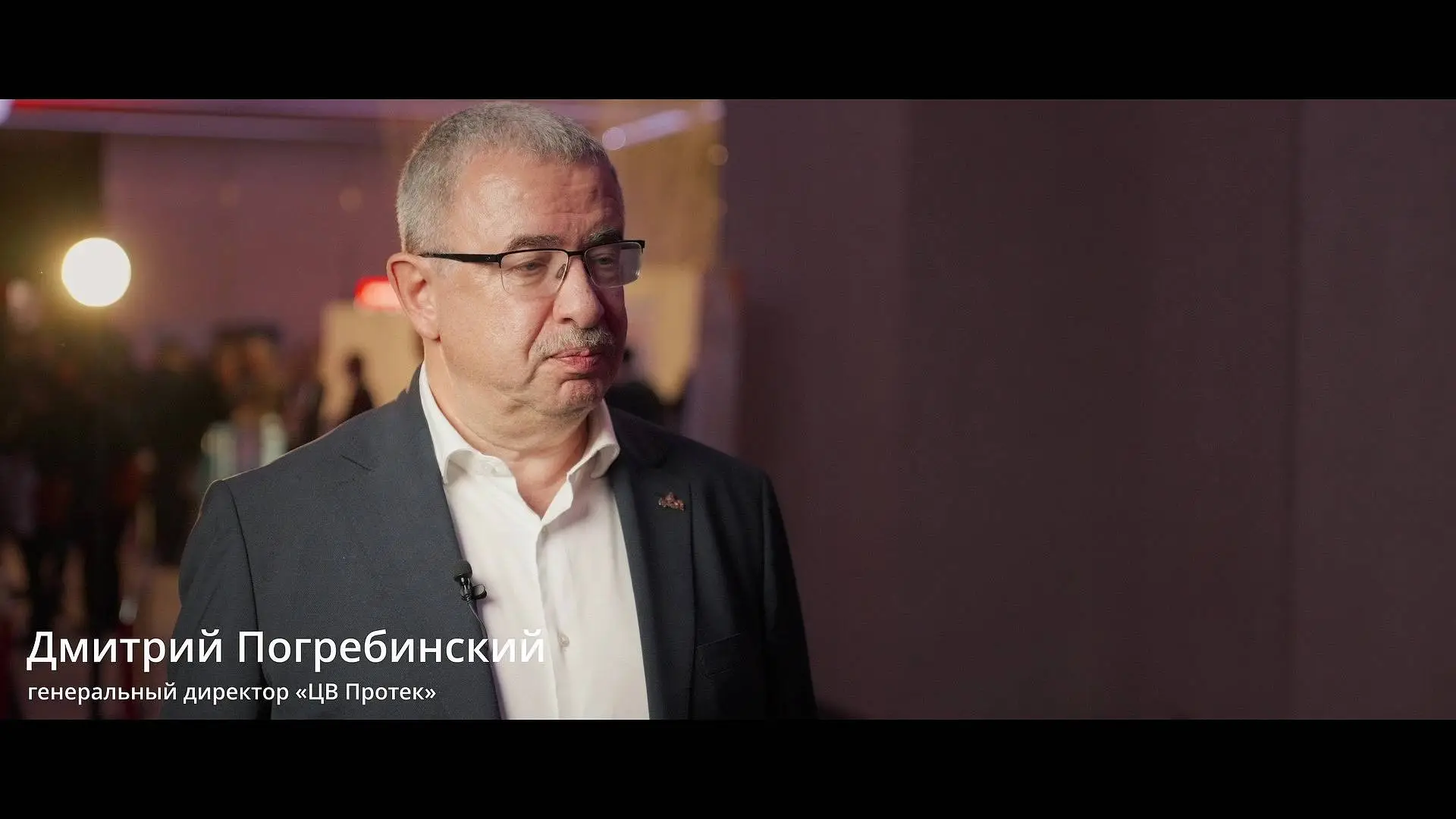 Дмитрий Погребинский 2025